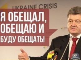 Foreign Policy: Западу надоела коррупция в Киеве. Худшим врагом Украины являются ее собственные лидеры