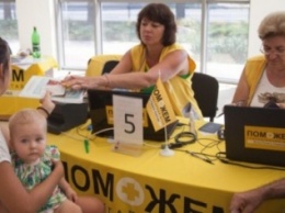 Штаб Ахметова ищет волонтеров для работы в трех районах Макеевки