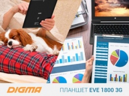 Планшетный ПК с клавиатурой Digma EVE 1800 3G