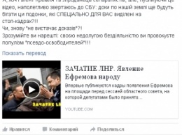 «Дело Ефремова»: в Сети появилось резонансное видео