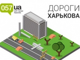 В Харькове из-за ремонта перекроют улицу Академика Павлова