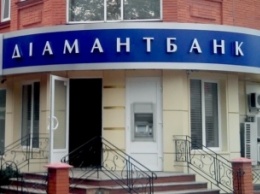 Экс-менеджеры "Диамантбанка" арестованы по подозрению в присвоении 12 млн грн