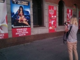 В центре Днепра сняли оскорбительную для женщин рекламу
