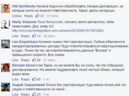 Скандал! Журналисты обвинили власть в имитации реформ и призвали Запад отказать Порошенко в финпомощи и безвизовом режиме