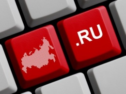Государство может взять на себя контроль над управлением доменами RU и РФ