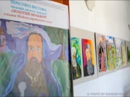 В Славянске откроют первую передвижную детскую выставку участников Международного форума