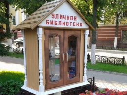 Уличная библиотека появится в Бийске