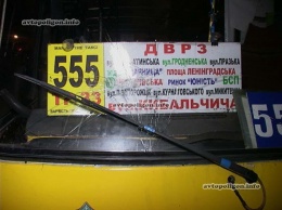 ДТП в Киеве: на Красногвардейской водитель маршрутки сбил пешехода. ФОТО