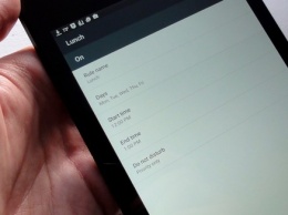 Режим «Не беспокоить» для Android: инструкция по применению