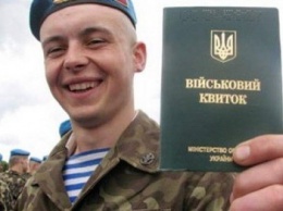 Абитуриенты мужского пола могут выписаться из Кременчуга только после снятия с учета в военкомате