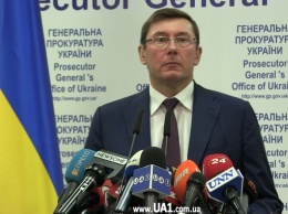 ГПУ опубликовала доказательства причастности высокопоставленных лиц РФ к преступлениям против Украины