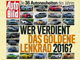 Журнал Auto Bild назвал самый надежный автомобиль согласно ресурсным тестам