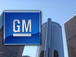 General Motors не будет продавать свой завод в Санкт-Петербурге