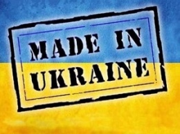 Сделано в Украине: где покупают больше товаров украинского производства (ИНФОГРАФИКА)