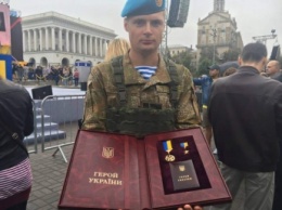 Наш земляк получил звание Героя Украины и орден "Золотая звезда"