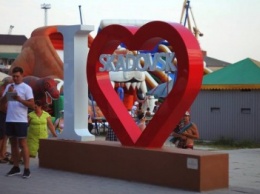 Вчера в Скадовске установили арт-объект "I love Skadovsk" (фото)