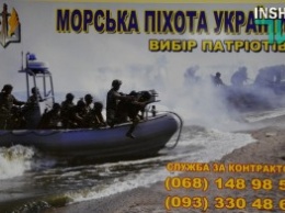Выбор патриотов: в Николаеве начал работать вербовочный центр ВМС Вооруженных Сил Украины