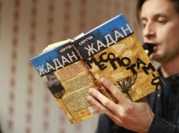 Бахмут приобщат к современной украинской музыке и литературе