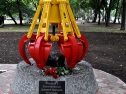 В Донецке открыли памятник шахтостроителям - грейферный ковш на пьедестале