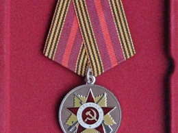 Ветерану из Прикарпатья прислали медаль от Президента России