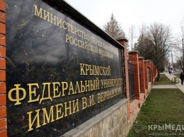 Министерство курортов Крыма будет способствовать трудоустройству выпускников КФУ