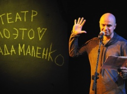 Московский театр поэтов откроет подразделение на Патриарших прудах