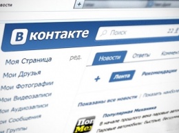 Уязвимость «ВКонтакте» позволила хакеру узнать телефоны Павла Дурова и Дмитрия Медведева