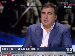 Саакашвили заявил, что ОПЗ доведен до "ручки" и ежемесячно приносит многомилионные убытки