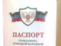 Макеевчанам - важно! Пограничники задерживают граждан с паспортами "ДНР" и "ЛНР"