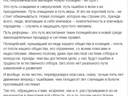 Аваков о дебоше в Николаеве: лучше пять лет ошибок, чем пятьдесят лет стагнации