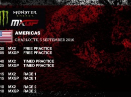 Мотокросс MXGP: новое расписание Гран-При Америк
