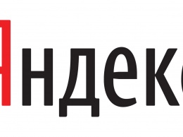 «Яндекс» обновляет антирекорды по доле поиска в интернете