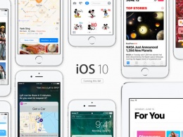 СМИ: iOS 10 станет доступна для загрузки 14 сентября