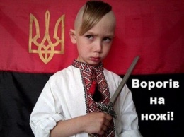На Украине бандеровцев будут готовить с первого класса