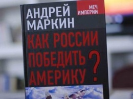Сепаратисты Луганска обсудили, как победить Америку