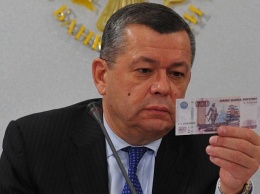 Центробанк России выпустит 20 млн банкнот в честь присоединения Крыма