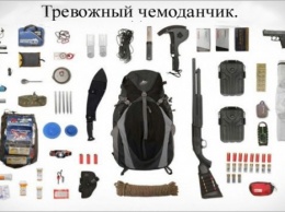 Киевлянам советуют на всякий случай держать под рукой "тревожный чемодан"