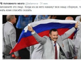 Скандал на Паралимпиаде: Белорус вышел с флагом России (фото)