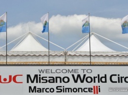 MotoGP: Гран-При Сан-Марино остается в Мизано до 2020 года