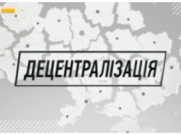 Сегодня ВР Украина рассмотрела вопрос об изменениях в устройстве населенных пунктов Донецкой области