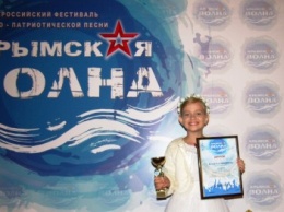 Юная Ялтинка удостоена высшей награды конкурса патриотической песни «Крымская волна - 2016»