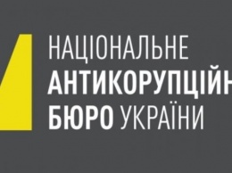 Управление НАБУ в Харькове откроется в октябре - Сытник