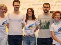 Запорожье приняло эстафету «марафона» украинского языка