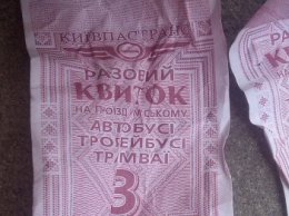 В Киеве кондуктор продавал фальшивые билеты