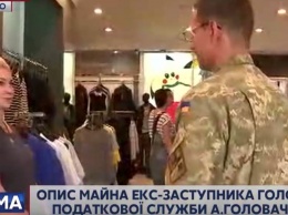 Военная прокуратура пытается провести обыск в магазине сына экс-замглавы налоговой Головача