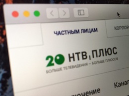 Кейс из России: Редизайн сайта «НТВ-Плюс»