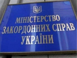 В Москву отправится дипломат для защиты прав граждан Украины - МИД