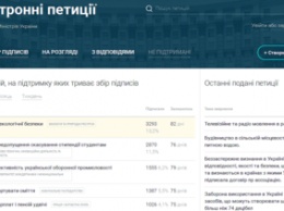 Петиция о сокращении заводских выбросов в Запорожье стала самой популярной на сайте Кабмина