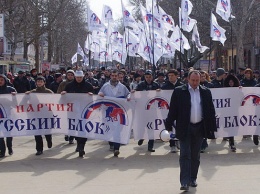 "Русский блок" отказал в поддержке Белику: Севастополю такой депутат не нужен!
