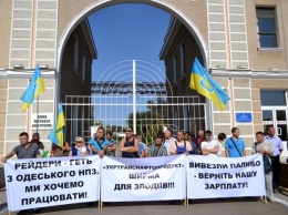 Возле Одесского НПЗ люди Курченко устроили митинг: участие в пикете стоит 200 гривен